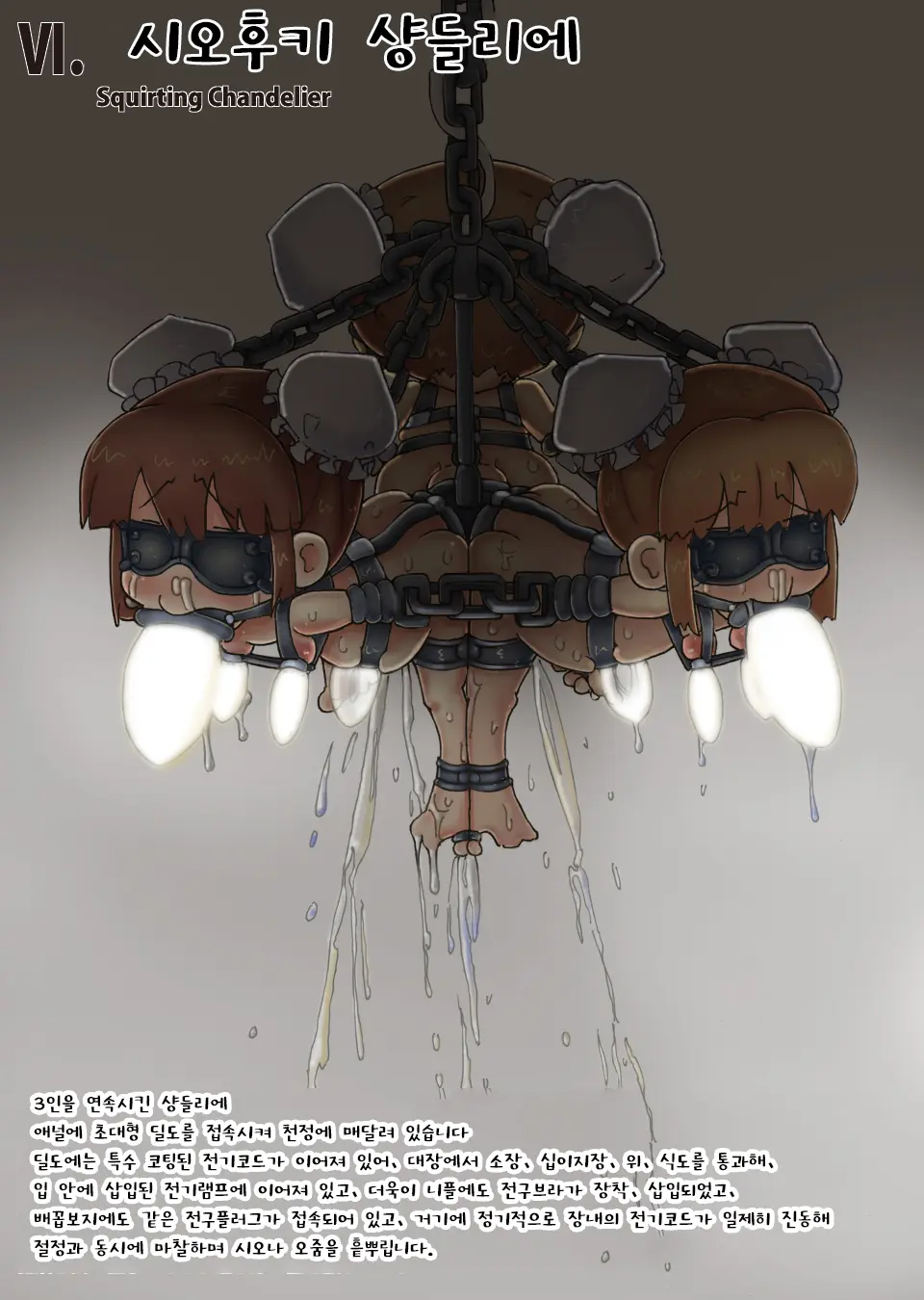 Loli Kagu Catalog